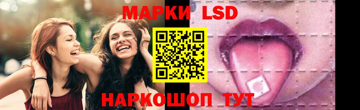 ЛСД экстази кислота  Лсд 25 экстази кислота  МЕГА tor  Вход с VPN  Сосновый Бор 