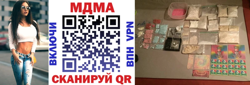 купить наркотик  Сосновый Бор  MDMA crystal 