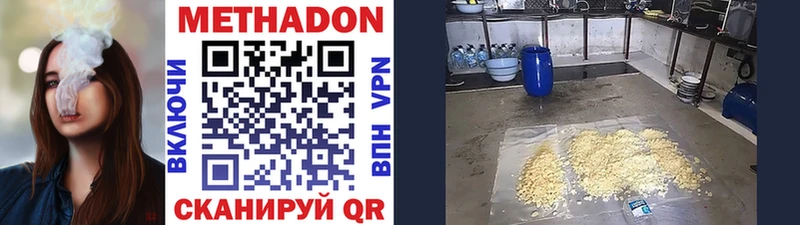 МЕТАДОН кристалл MEGA сайт Сосновый Бор
