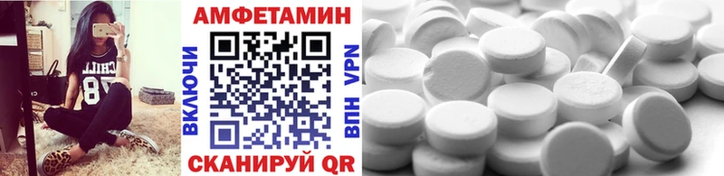 Метамфетамин кристалл Сосновый Бор