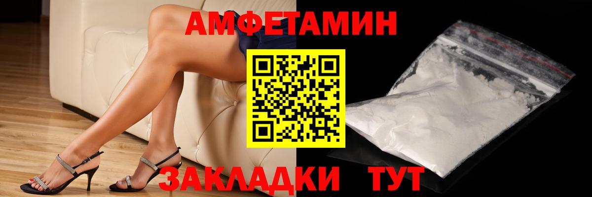 Метамфетамин мет  Вход с VPN  Сосновый Бор 