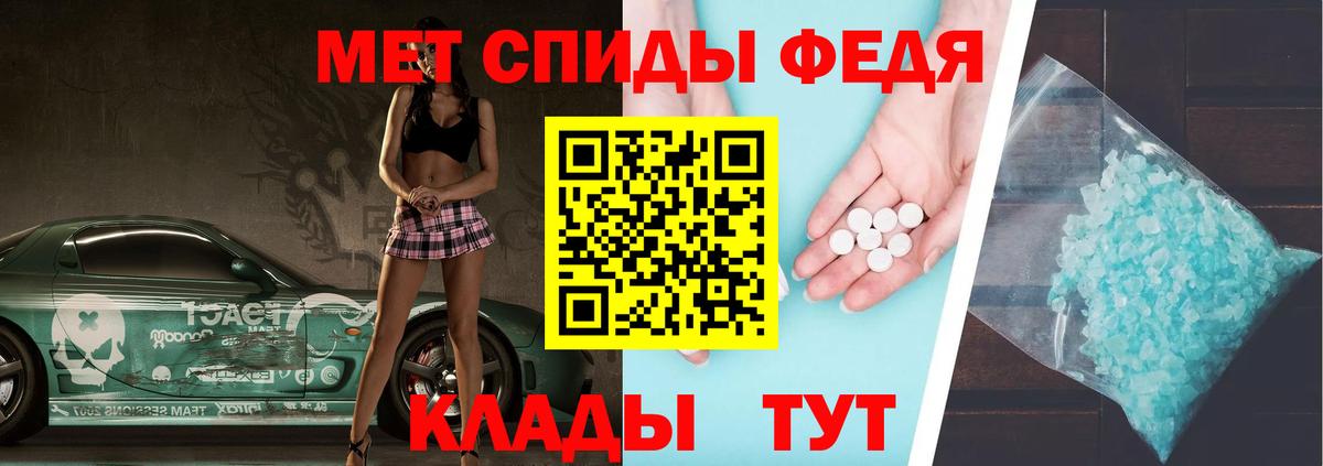 Первитин пудра Сосновый Бор