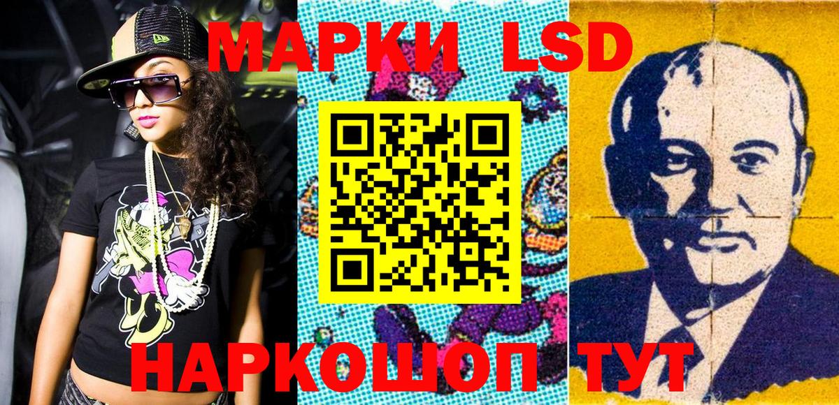 Сосновый Бор  Марки NBOMe 1500мкг  Марки NBOMe  Марки NBOMe 1500мкг  Вход с VPN 