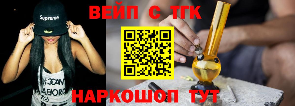 ТГК Wax  Вход с VPN  Сосновый Бор  купить наркотики цена  Дистиллят ТГК концентрат 